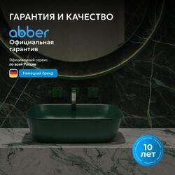 Раковина накладная ABBER Rechteck AC2200MBG темно-зеленая матовая