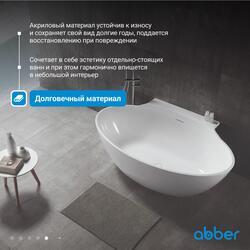 Акриловая ванна ABBER AB9237 белая