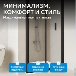 Душевая дверь ABBER Sonnenstrand AG07120B