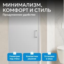 Душевая дверь ABBER Sonnenstrand AG04100M
