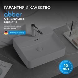 Раковина накладная ABBER Rechteck AC2203 белая