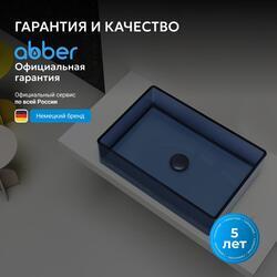 Раковина накладная прозрачная ABBER Kristall AT2803Saphir синяя