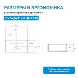 Раковина накладная ABBER Rechteck AC2207MG серая матовая