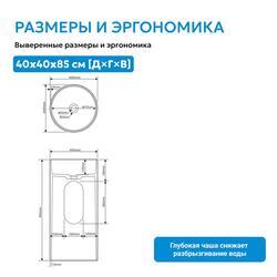 Раковина отдельностоящая ABBER Stein AS2516 белая матовая