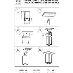 Точечный светильник Lightstar 052137 Monocco