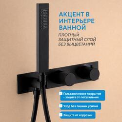 Душевая система ABBER Rund AF8750B скрытого монтажа с изливом, термостат, черная матовая