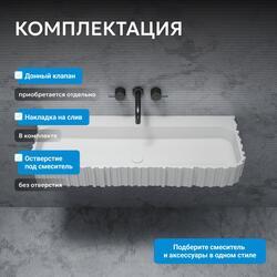 Раковина подвесная ABBER Stein AS2652-0.8 белая матовая