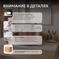 Раковина накладная ABBER Bequem AC2108MRG розовое золото матовое