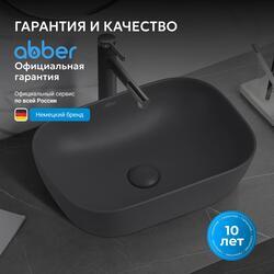 Раковина накладная ABBER Rechteck AC2200MG серая матовая