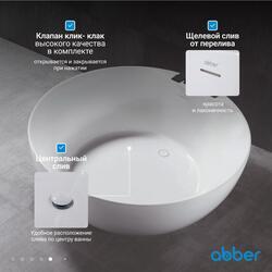 Акриловая ванна ABBER AB9280 белая