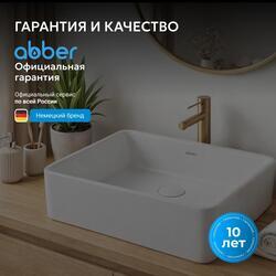Раковина накладная ABBER Rechteck AC2213 белая