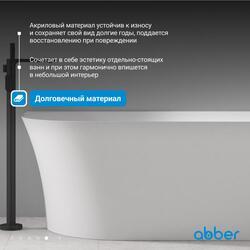 Акриловая ванна ABBER AB9258-1.5 L белая