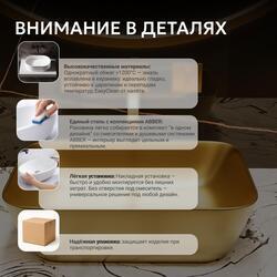 Раковина накладная ABBER Rechteck AC2200MMG золото матовое