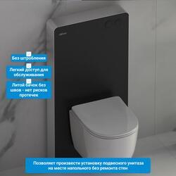 Инсталляционный модуль внешнего монтажа ABBER AC0107MB для подвесного унитаза, черный
