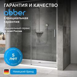 Душевая дверь ABBER Komfort AG93150