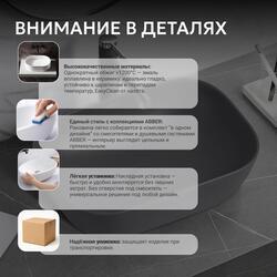 Раковина накладная ABBER Rechteck AC2200MG серая матовая
