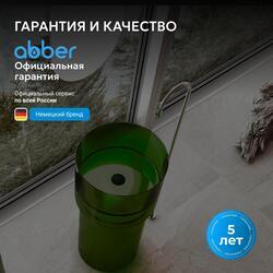 Раковина отдельностоящая прозрачная ABBER Kristall AT2701Emerald-H зеленая
