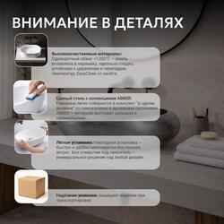 Раковина накладная ABBER Bequem AC2107BS черная матовая с серебром