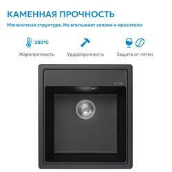 Кухонная мойка ABBER Quarz AQ2901B черная