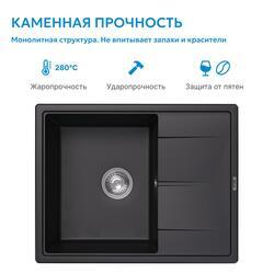 Кухонная мойка ABBER Quarz AQ2903B черная