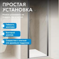 Душевая дверь ABBER Sonnenstrand AG04080