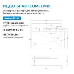 Кухонная мойка ABBER Wasser Kreis AF2194 хром