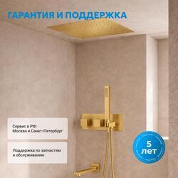 Душевая система ABBER Daheim AF8254G скрытого монтажа с изливом, термостат, золото матовое
