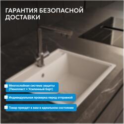 Кухонная мойка ABBER Quarz AQ2902W белый