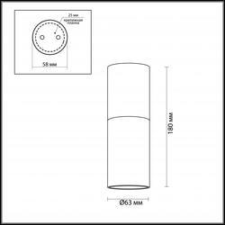 Точечный светильник Odeon Light 3834/1C Duetta