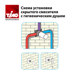 Смеситель Timo Torne 4389/00-16SM white