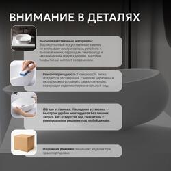 Раковина накладная ABBER Stein AS2616 белая матовая