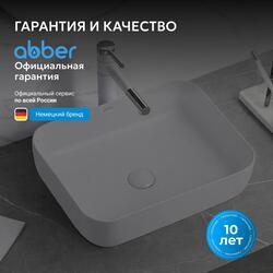 Раковина накладная ABBER Rechteck AC2202MW белая матовая