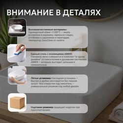 Раковина накладная ABBER Rechteck AC2213 белая