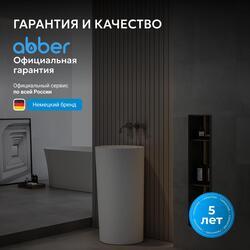 Раковина отдельностоящая ABBER Stein AS2506-H белая матовая