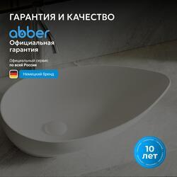 Раковина накладная ABBER Bequem AC2117MW белая матовая