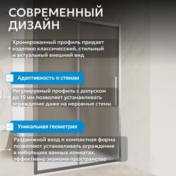 Душевая дверь ABBER Schwarzer Diamant AG30140MH