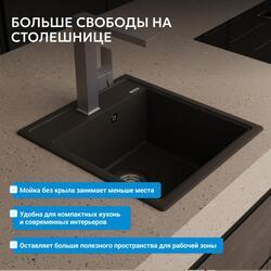 Кухонная мойка ABBER Quarz AQ2901B черная