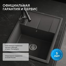 Кухонная мойка ABBER Quarz AQ2903G серый