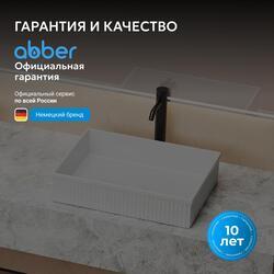 Раковина накладная ABBER Rechteck AC2216 белая
