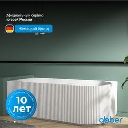 Акриловая ванна ABBER AB9329-1.7 R белая