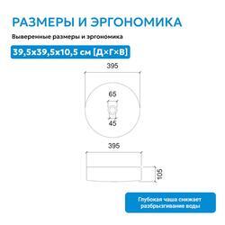 Раковина накладная стеклянная ABBER Glas AK2301 прозрачная