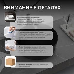 Раковина накладная ABBER Bequem AC2103MB черная матовая
