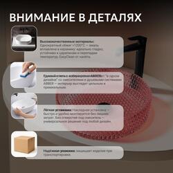 Раковина накладная стеклянная ABBER Glas AK2301OR красная