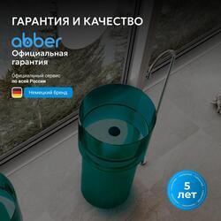 Раковина отдельностоящая прозрачная ABBER Kristall AT2701Aquamarin бирюзовая