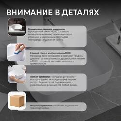 Раковина накладная ABBER Rechteck AC2202MW белая матовая