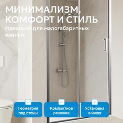 Душевая дверь ABBER Schwarzer Diamant AG301105