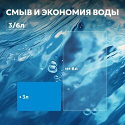 Инсталляционный модуль внешнего монтажа ABBER AC0107MW для подвесного унитаза, белый