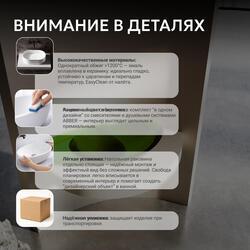 Раковина накладная прозрачная ABBER Kristall AT2808Emerald зеленая