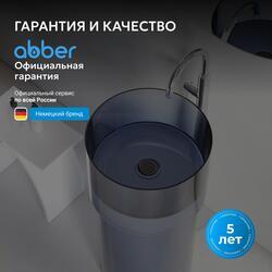 Раковина отдельностоящая прозрачная ABBER Kristall AT2702Saphir синяя