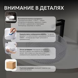 Раковина накладная стеклянная ABBER Glas AK2301 прозрачная